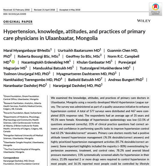2018 journal clin hypert hypertension knowledge attitudes and practices of primary care physicians in mongolia image Cover image of the paper that focuses on primary care physicians in Mongolia