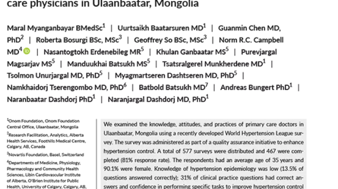 Cover image of the paper that focuses on primary care physicians in Mongolia